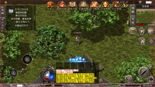 ʱ����ս�����ֻ���v1.4.0-154 �ֻ����ͼ0