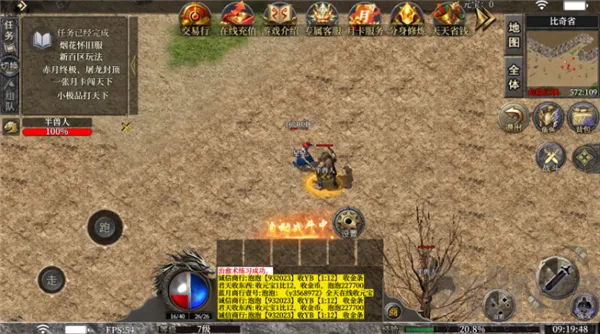 ʱ����ս�����ֻ���