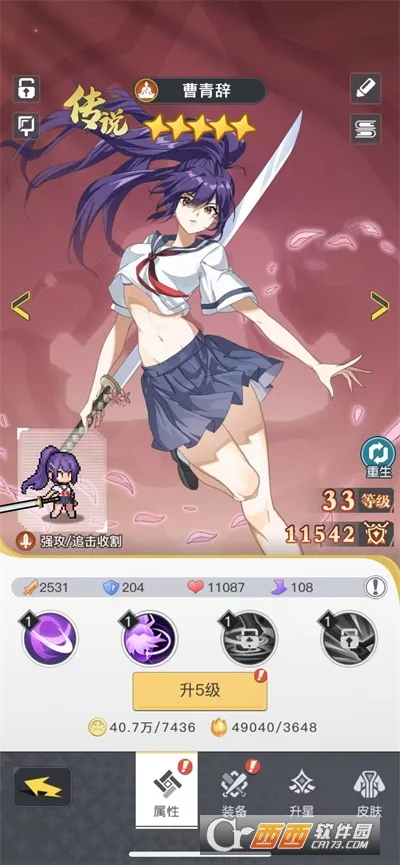 ��ǧ����(����ð������)v1.17.0 �ֻ����ͼ1