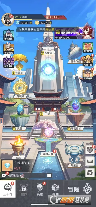 ��ǧ����(����ð������)v1.17.0 �ֻ����ͼ0