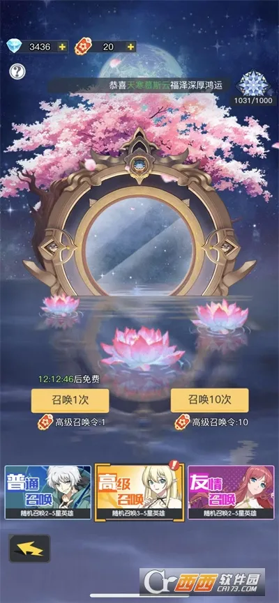 ��ǧ����(����ð������)v1.17.0 �ֻ����ͼ4