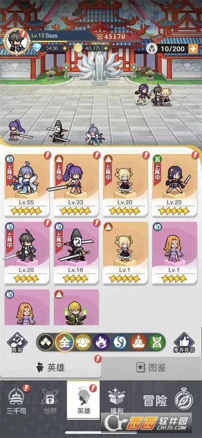 ��ǧ����(����ð������)v1.17.0 �ֻ����ͼ2