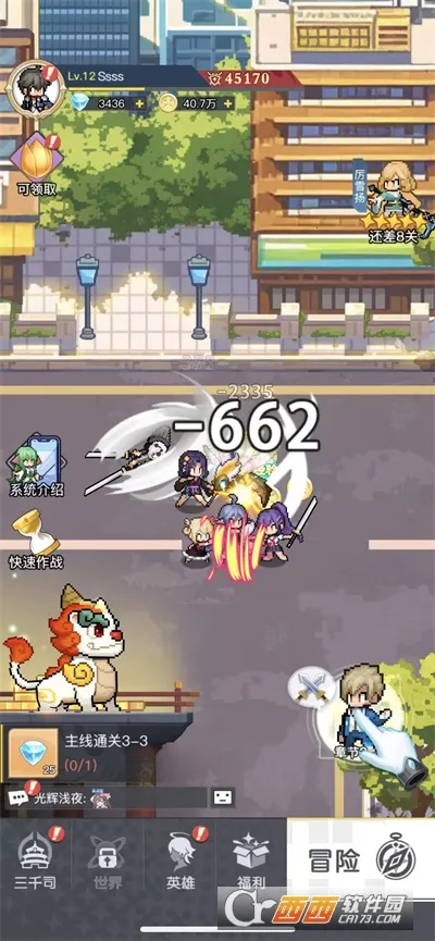 ��ǧ����(����ð������)v1.17.0 �ֻ����ͼ3