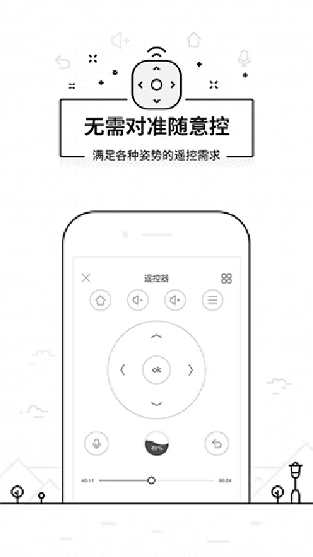 ���ң��������2026����v3.9.8.410 ��׿���ͼ2