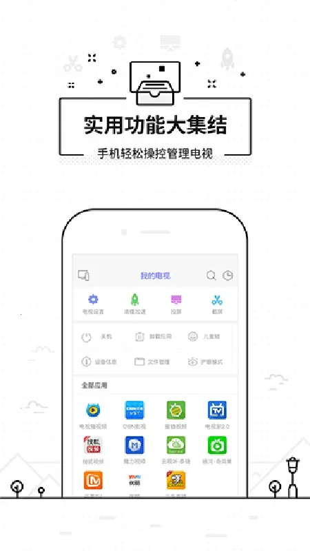 ���ң��������2026����v3.9.8.410 ��׿���ͼ1