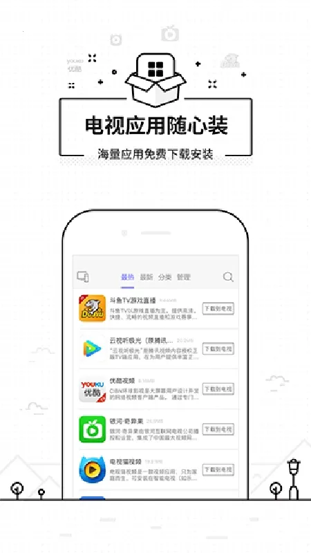 ���ң��������2026����v3.9.8.410 ��׿���ͼ0