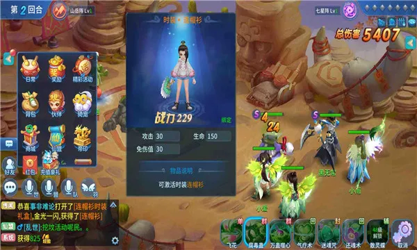 �����������°�׿��v1.2.243 �ֻ����ͼ1