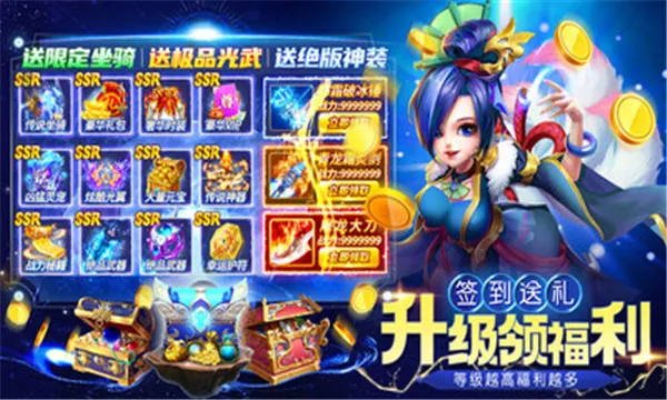 �����������°�׿��v1.2.243 �ֻ����ͼ0