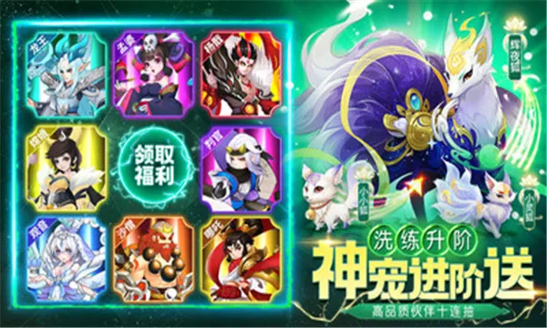 �����������°�׿��v1.2.243 �ֻ����ͼ4