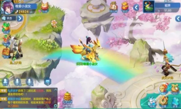 �����������°�׿��v1.2.243 �ֻ����ͼ3