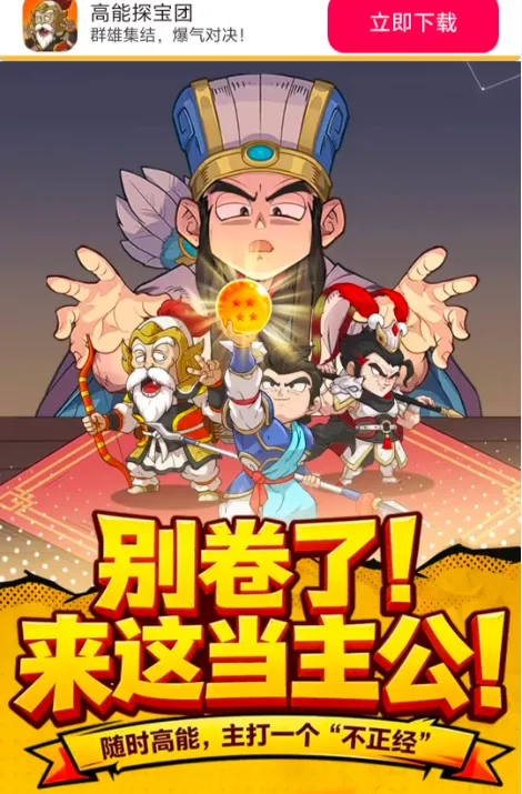 ����̽����(����������Ϸ)v0.0.1 �ֻ����ͼ3