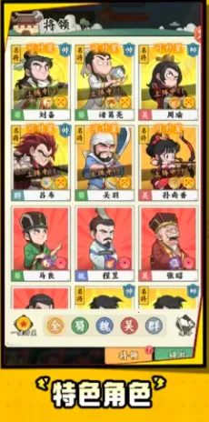 ����̽����(����������Ϸ)v0.0.1 �ֻ����ͼ1