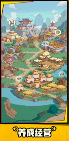 ����̽����(����������Ϸ)v0.0.1 �ֻ����ͼ2