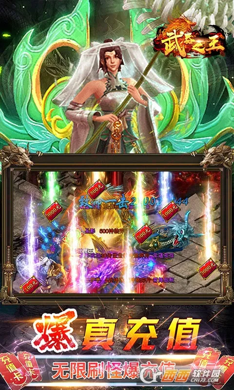 ����֮��2026�ٷ����°汾v1.0.2 �ֻ����ͼ4