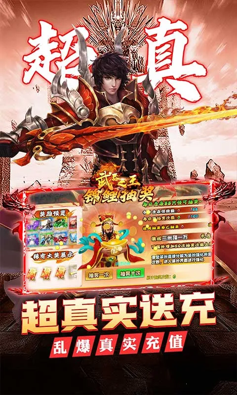 ����֮��2026�ٷ����°汾v1.0.2 �ֻ����ͼ3