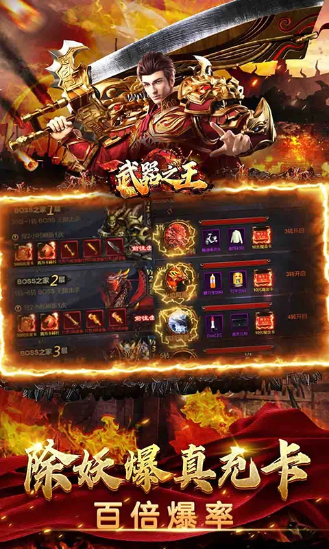 ����֮��2026�ٷ����°汾v1.0.2 �ֻ����ͼ2