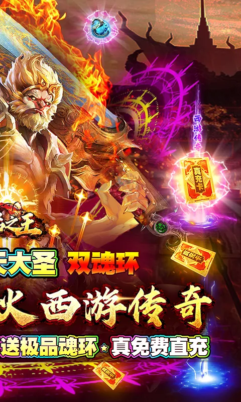 ����֮��2026�ٷ����°汾v1.0.2 �ֻ����ͼ0