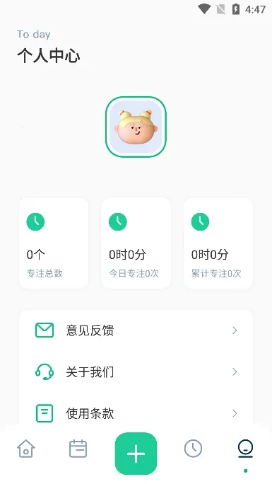 MarkTimes2026����v1.3.4 ��׿���ͼ4