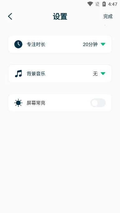 MarkTimes2026����v1.3.4 ��׿���ͼ3