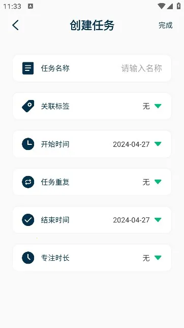 MarkTimes2026����v1.3.4 ��׿���ͼ2