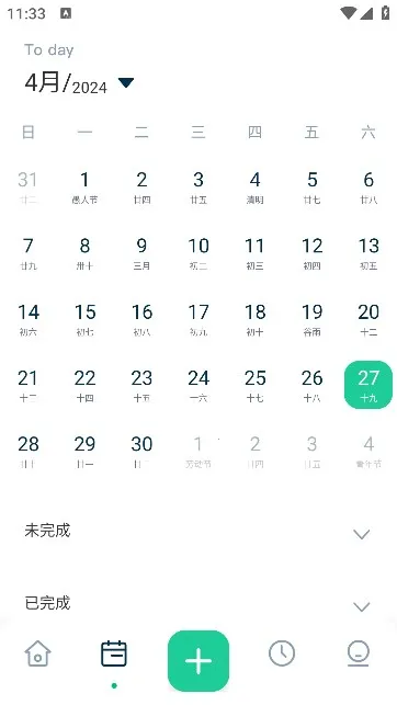 MarkTimes2026����v1.3.4 ��׿���ͼ1