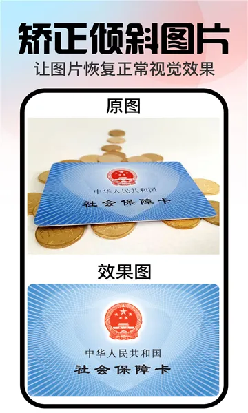 �ڴ�������°�׿��v1.3.2 ��׿���ͼ3