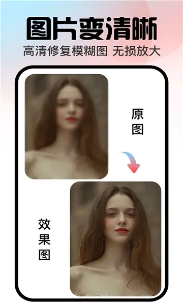 �ڴ�������°�׿��v1.3.2 ��׿���ͼ1