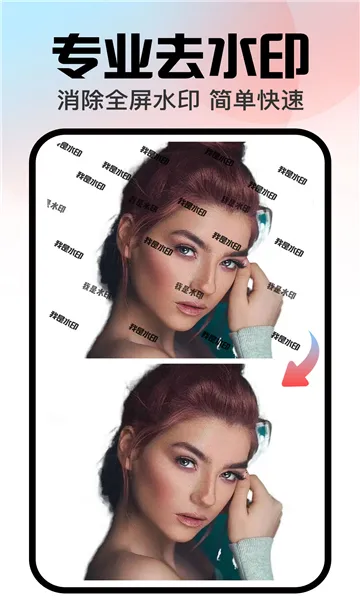 �ڴ�������°�׿��v1.3.2 ��׿���ͼ2