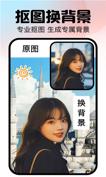 �ڴ�������°�׿��v1.3.2 ��׿���ͼ0