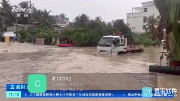 ��⨺���TV(��Ƶ�ۿ�����)