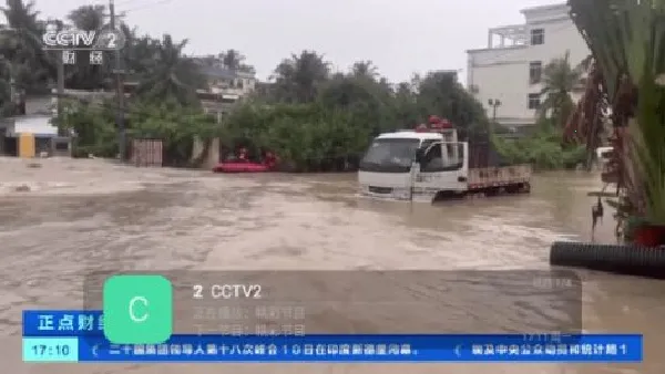 ��⨺���TV(��Ƶ�ۿ�����)v9.9.9 ��Ѱ��ͼ2