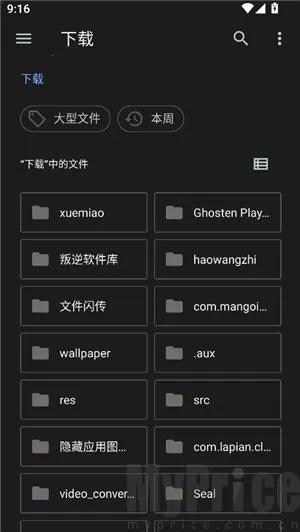 ��͹����-��дת��(����ת��д����)