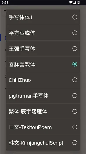 ��͹����-��дת��(����ת��д����)v1.1 �ٷ������ͼ1