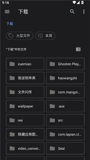 ��͹����-��дת��(����ת��д����)v1.1 �ٷ������ͼ3