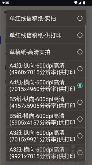 ��͹����-��дת��