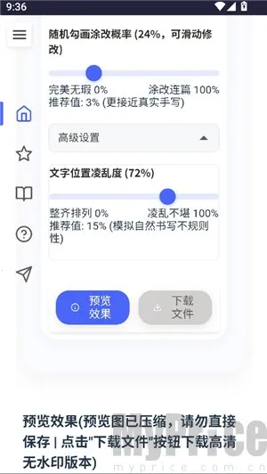 ��͹����-��дת��(����ת��д����)