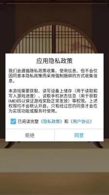 ȸ��Զ���(�齫������Ϸ)v1.0.1 ��׿���ͼ2