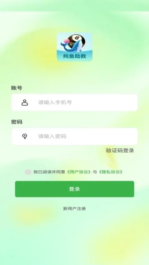 ����̨��2026�ֻ���