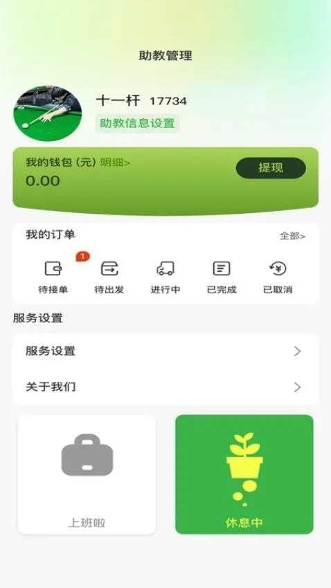 ����̨��2026�ֻ���