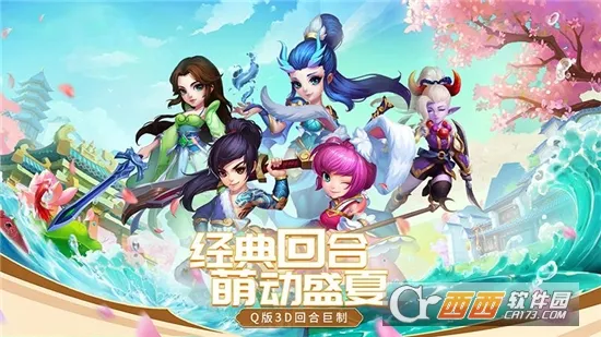 ��������(������ɫ������Ϸ)v1.2.227 ��׿���ͼ0