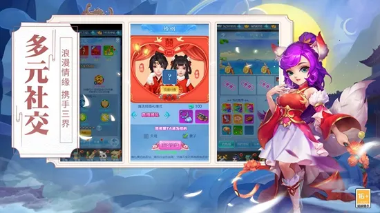 ��������(������ɫ������Ϸ)v1.2.227 ��׿���ͼ4