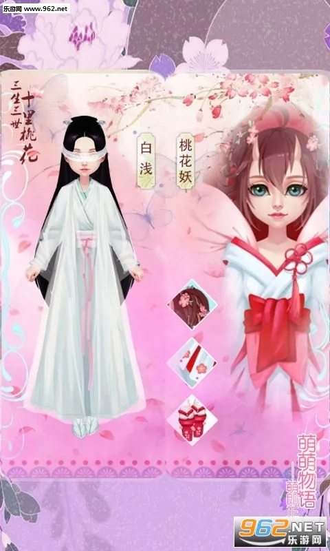 ��������(������ɫ������Ϸ)