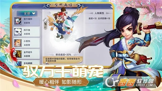 ��������(������ɫ������Ϸ)v1.2.227 ��׿���ͼ1