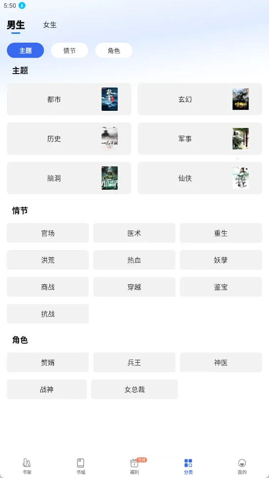 ȤС˵���ٰ�(С˵�Ķ�ƽ̨)v6.61.0.09 �ֻ����ͼ0