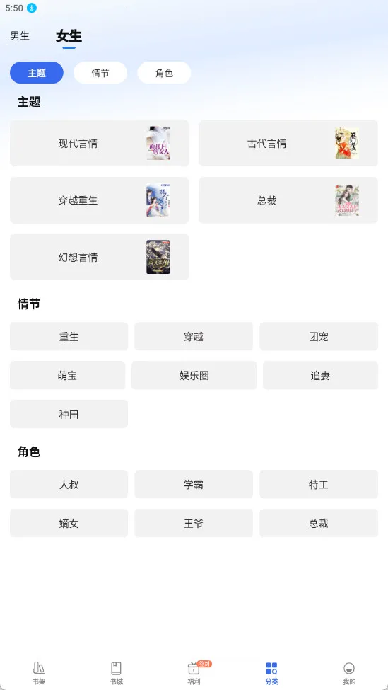 ȤС˵���ٰ�(С˵�Ķ�ƽ̨)v6.61.0.09 �ֻ����ͼ2