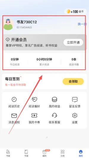 ȤС˵���ٰ�(С˵�Ķ�ƽ̨)