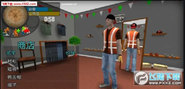 ҹ��ģ����2026���°汾v1.0.5 ��׿���ͼ1