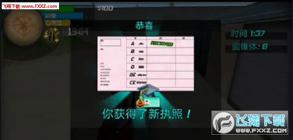 ҹ��ģ����2026���°汾v1.0.5 ��׿���ͼ0