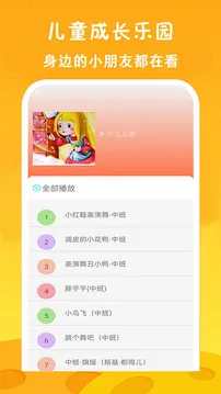 ��ѿ�����Ƭ��ȫ2026���°汾