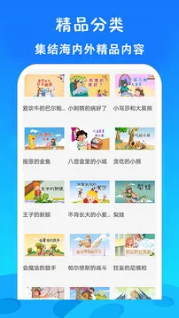 ��ѿ�����Ƭ��ȫ2026���°汾v23.0 ��׿���ͼ2